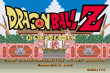 Dragonball Z Title Screen